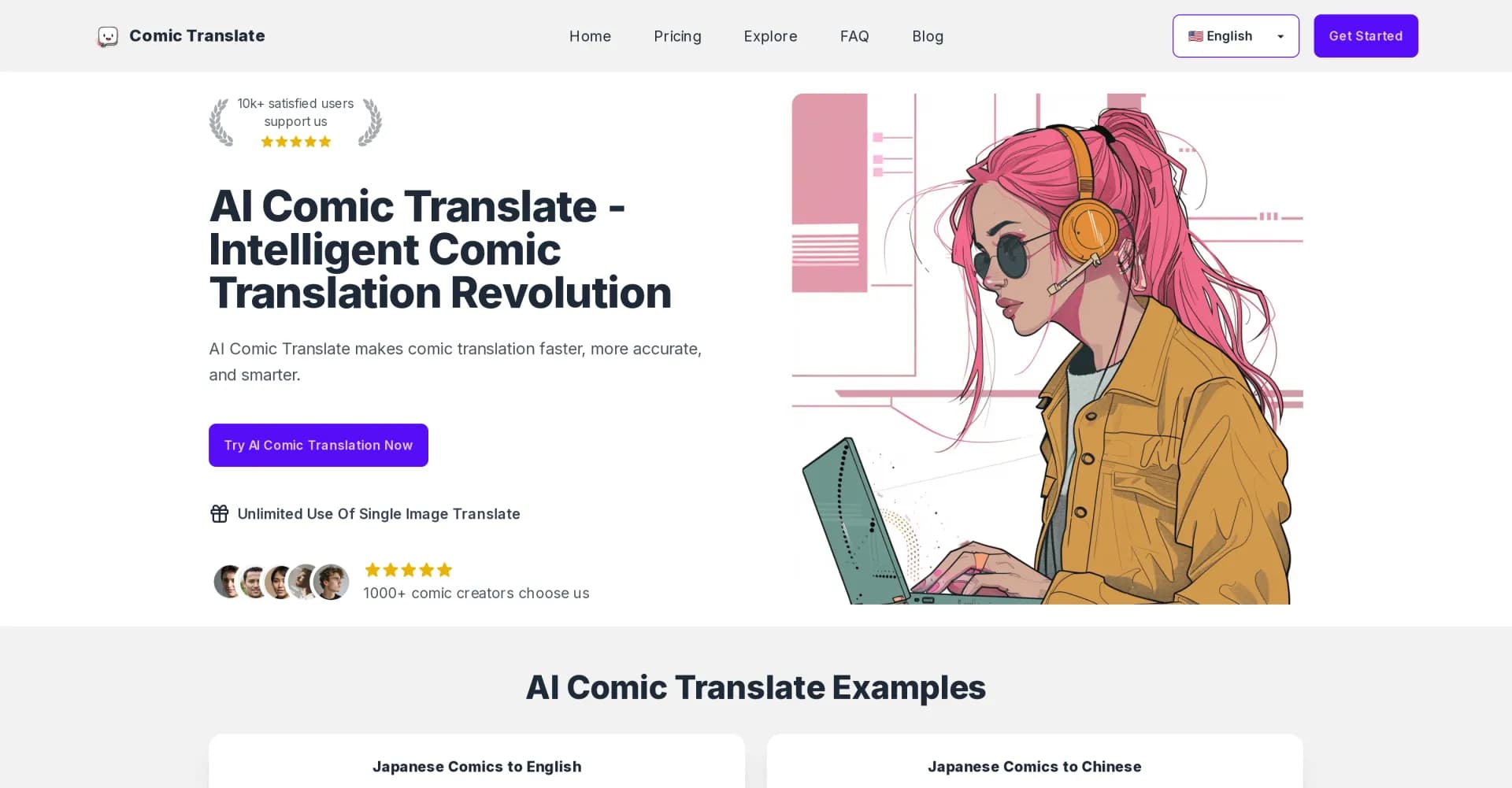 AI Comic Translate homepage screenshot — Break language barriers for comic enthusiasts worldwide.