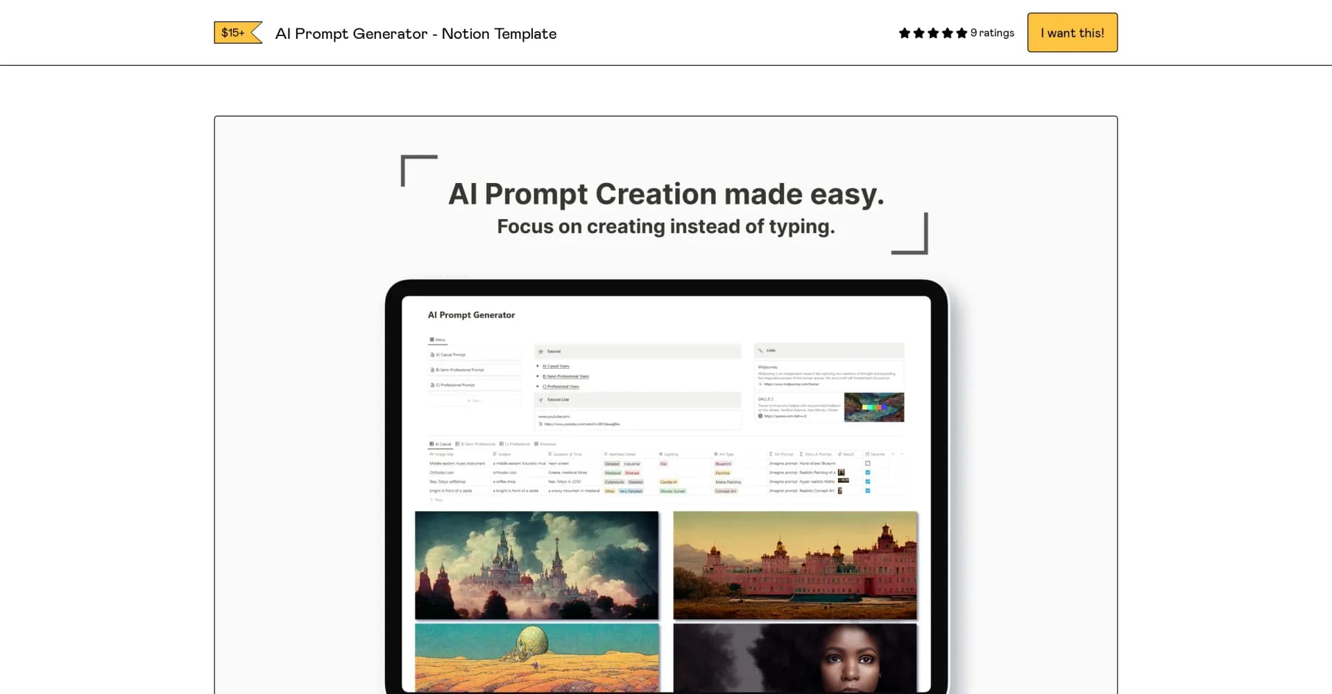 AI Prompt Generator homepage screenshot — Create perfect AI image prompts effortlessly.