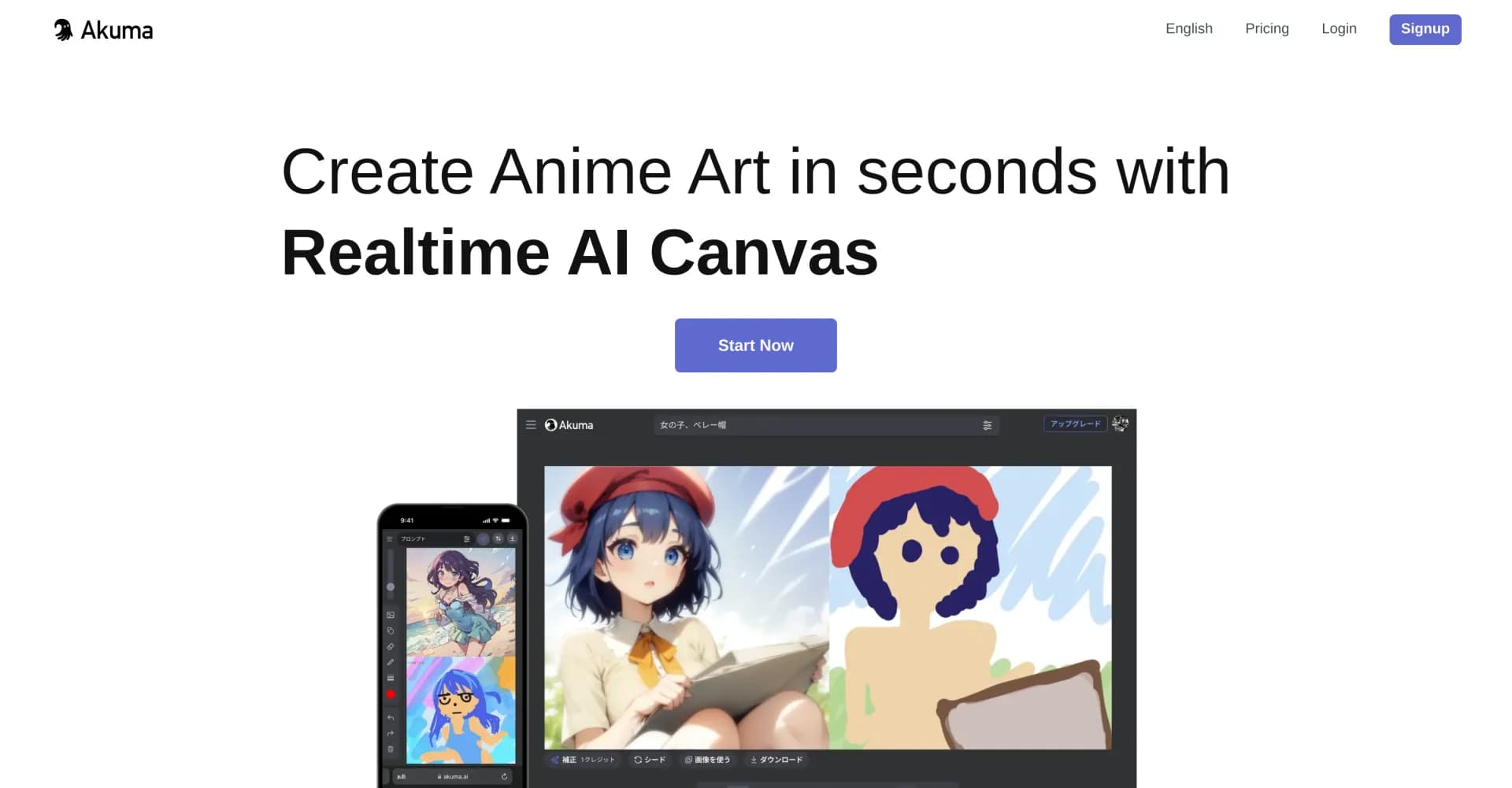 Akuma homepage screenshot — Create anime art instantly with AI canvas