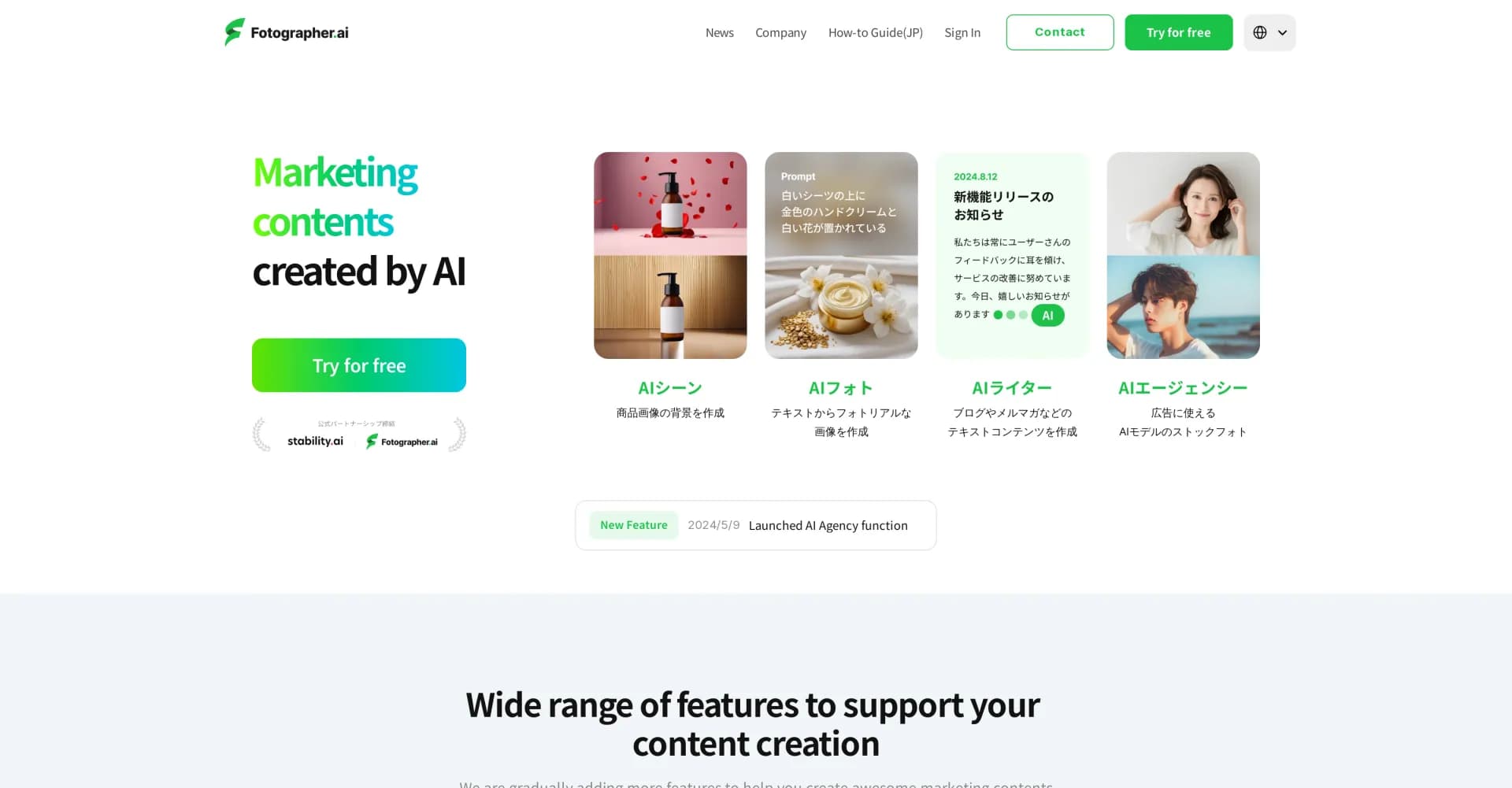 Fotographer homepage screenshot — Create stunning AI-generated product visuals
