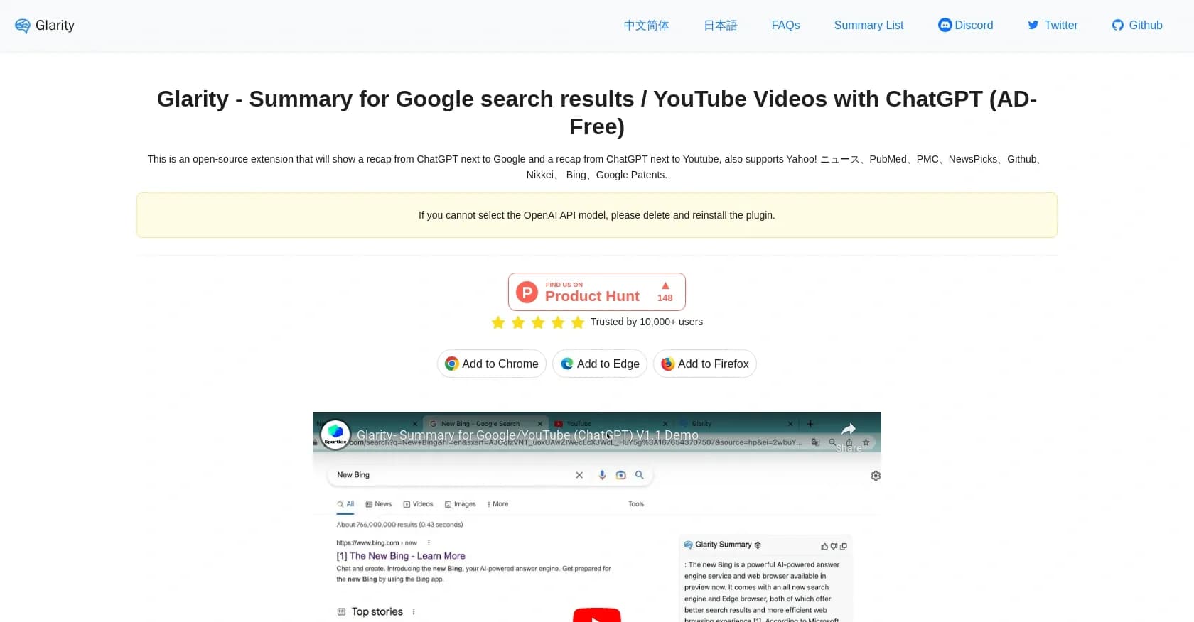 Glarity homepage screenshot — Summarize Google and YouTube content with ChatGPT.