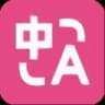 Immersive Translate logo