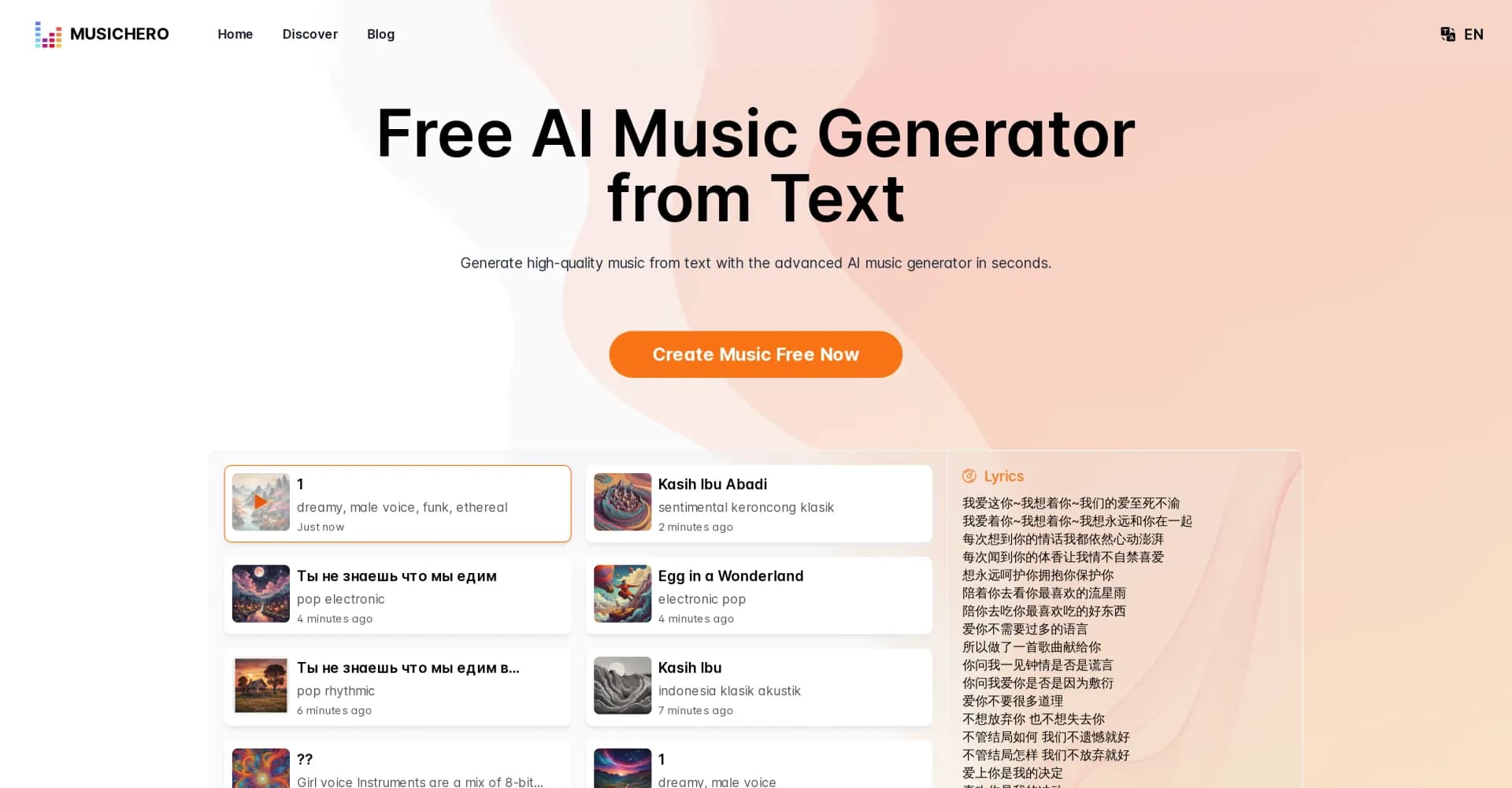 MusicHero homepage screenshot — Generate high-quality music from text in seconds.