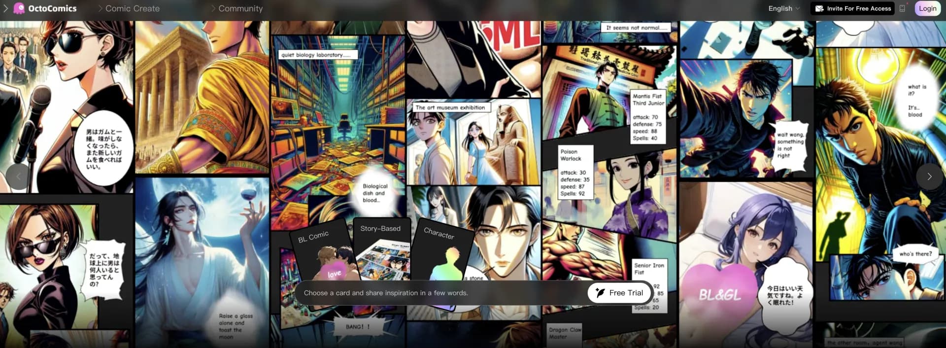 OctoComics homepage screenshot — AI-powered anime and comics made easy—create, customize, and