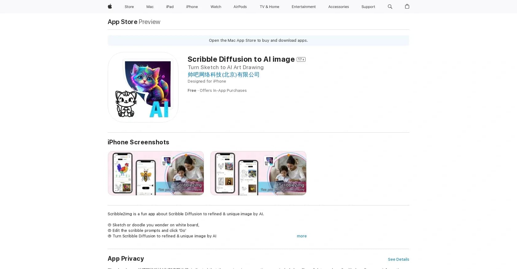 Scribble2img homepage screenshot — Applies hand-drawn effect to images