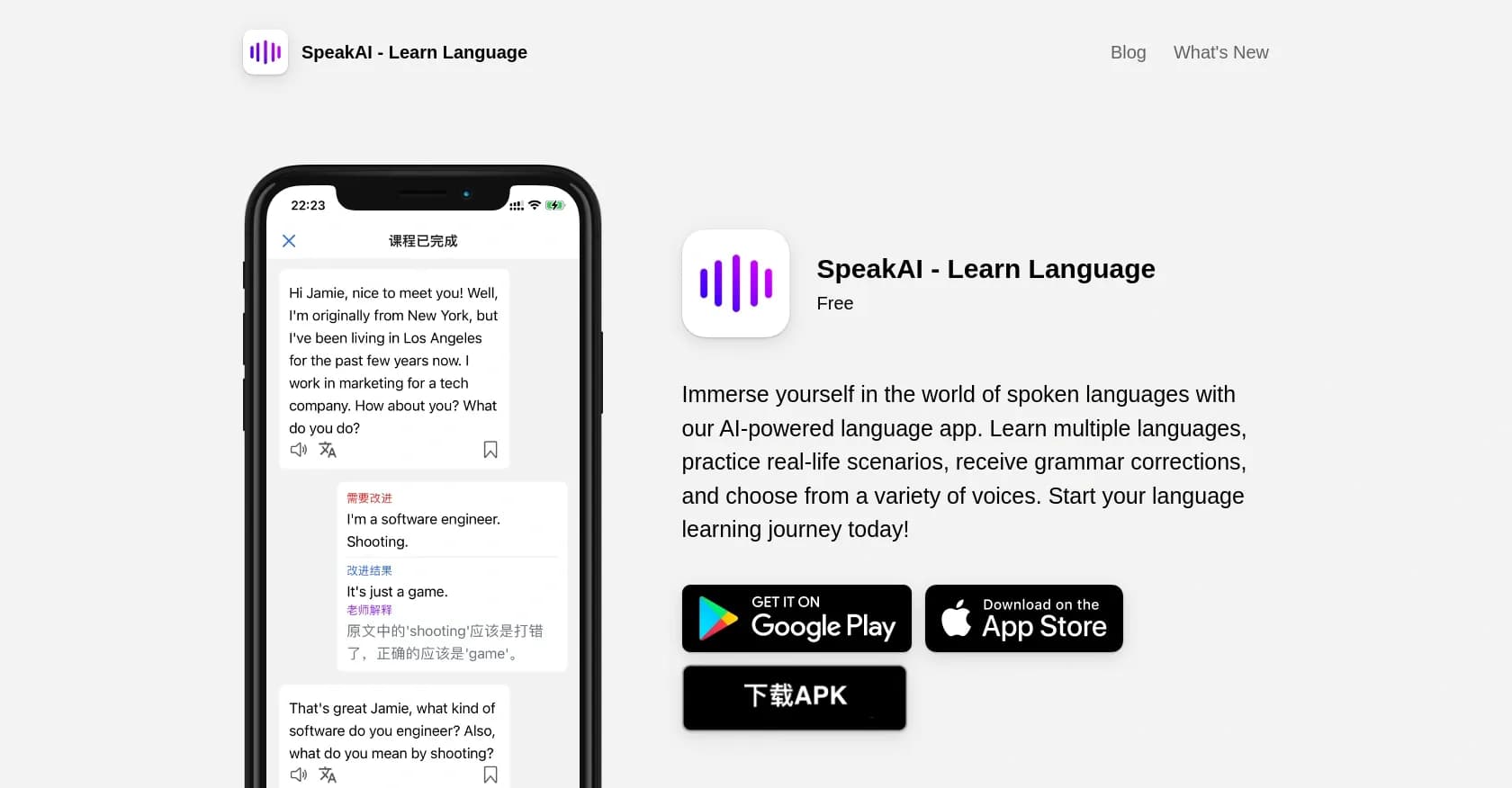 SpeakAI.cc homepage screenshot — Language learning with tutoring, grammar correction.