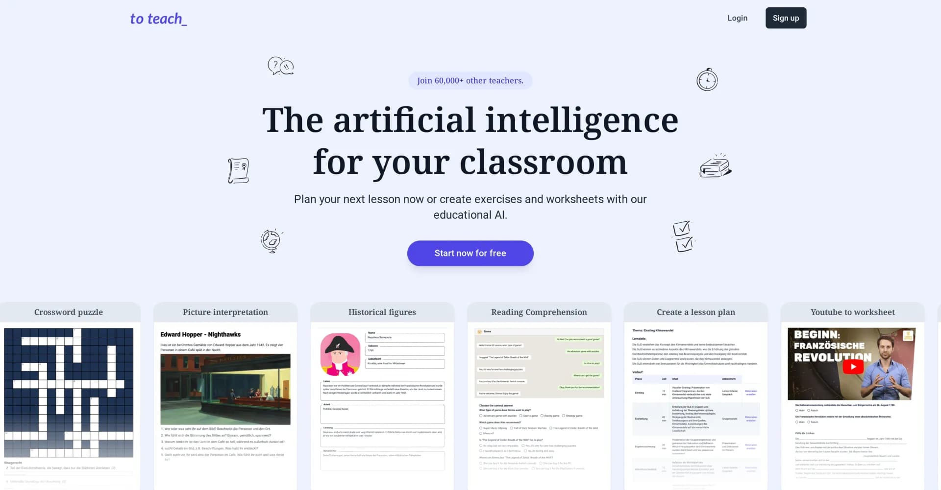 To Teach AI homepage screenshot — AI-powered personalized teaching materials
