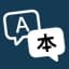 Translate & Chat with AI logo