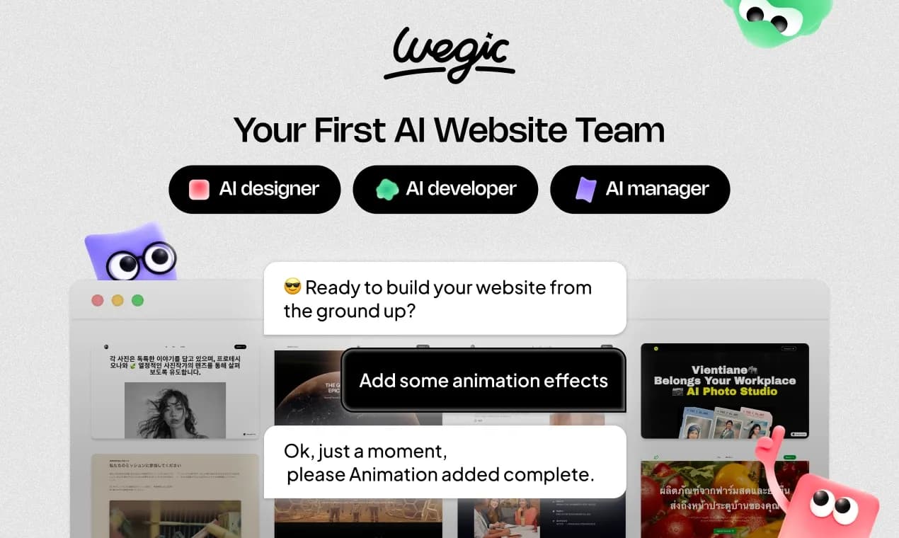 Wegic homepage screenshot — Wegic is your AI website team.