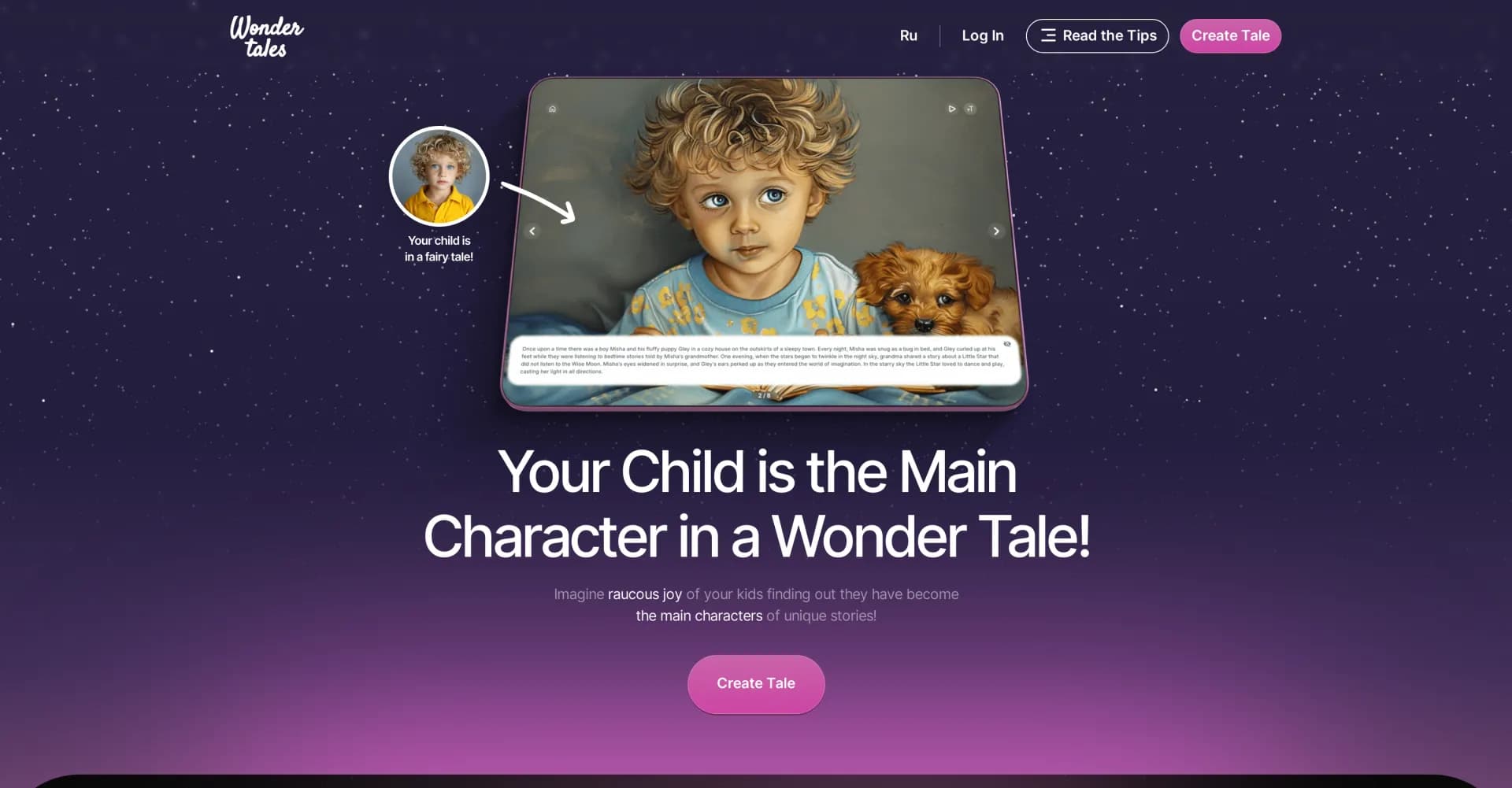 Wondertales homepage screenshot — Make your child the hero of personalized fairy tales.
